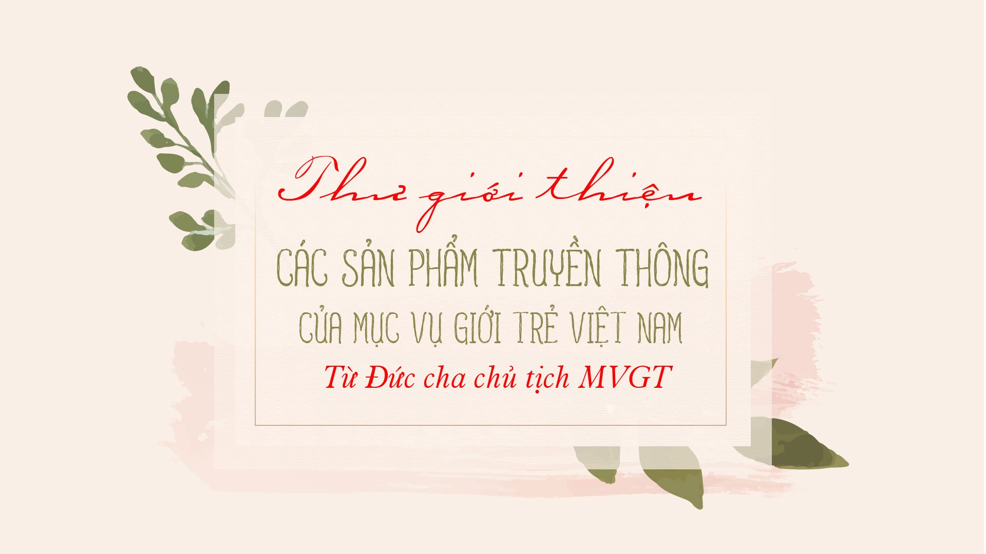 Thư giới thiệu các sản phẩm truyền thông của MVGTVN